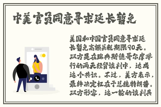 濑亚美莉快播